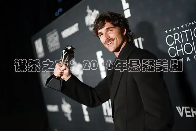 樱花视频电视剧大全