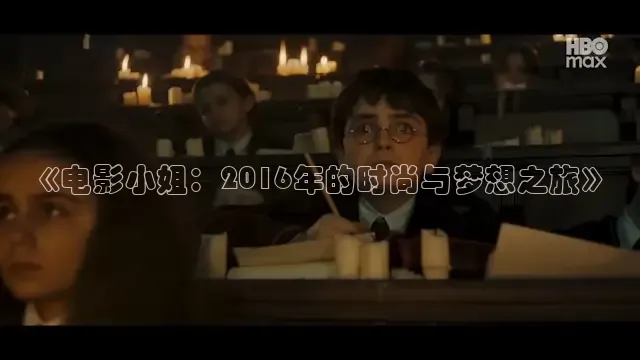 樱花影视